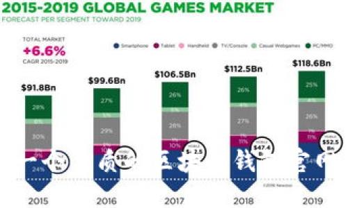 如何设计一个优质的区块链钱包官网下载页面