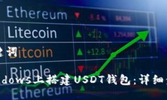 相关与关键词如何在Wind