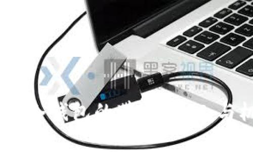 如何获取USDT冷钱包的带宽？个人与机构必备指南