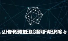 TP钱包使用视频教程：新手