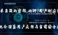   TP钱包盗U的原理解析：如